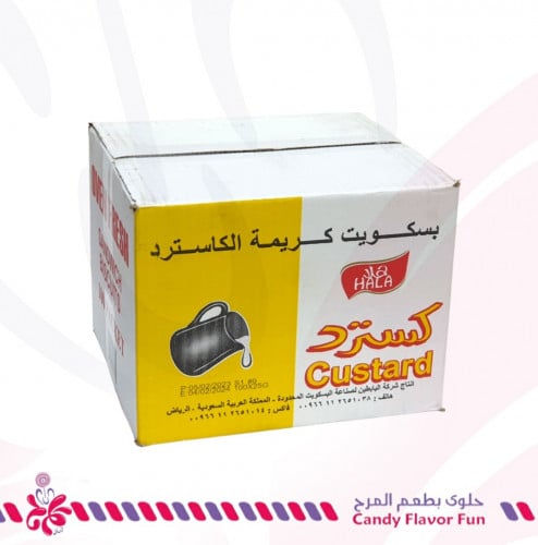 بسكويت كريمة الكاسترد هلا 100حبه