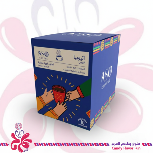 أسو أظرف قهوة مقطرة إثيوبيا، ،