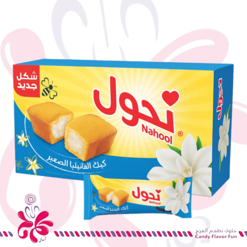 كيك نحول الصغير بنكهة الفانيليا