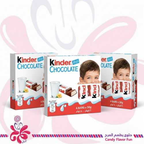 شوكولاتة كيندر 3*50جم