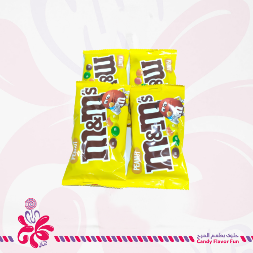 ام اند امزحبيبات شوكولاتة 4*45جم