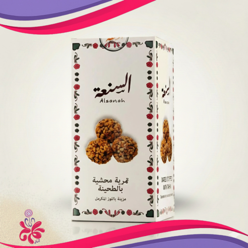 تمرية السنعة المحشوة بالطحينة والمزينة باللوز المك...