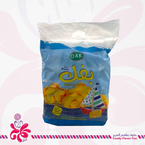 بفك اوكي بحار 20 حبة