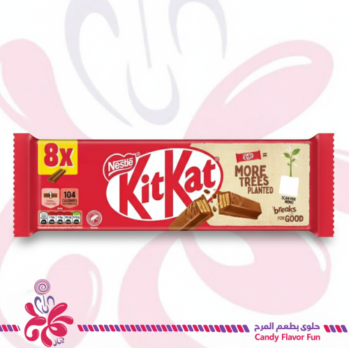 شوكولاتة ويفر كيت كات بالحليب من نستله 8 أصابع