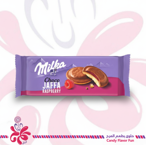 ميلكا بنكهة التوت 147 جم