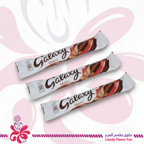 شوكولاتة حليب جالكسي كريسبي 3*16جم