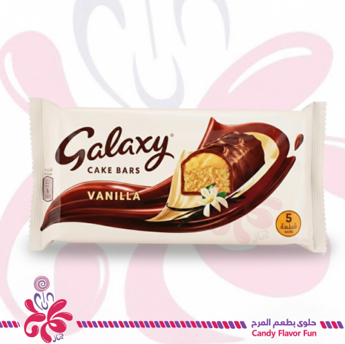 كيك فانيليا من جالكسي 5 *30جم