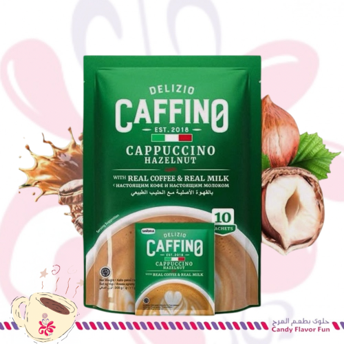 قهوة كابوتشينو بالبندق من كافينو 200 جم