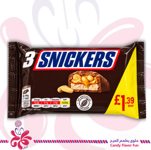 Imported Snickers chocolate 3* 119g