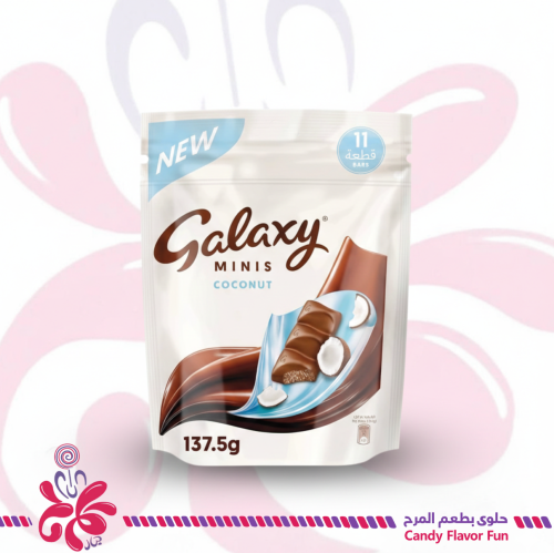 شوكولاتة ميني بجوز الهند من جالكسي 11*137.5جم