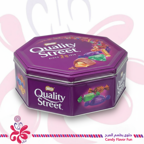 علبة شوكولاتة ماكينتوش كواليتي ستريت 900 جرام