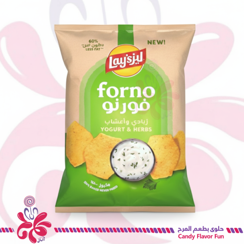 رقائق بطاطس ليز فورنو بالزبادي والأعشاب 160 جم