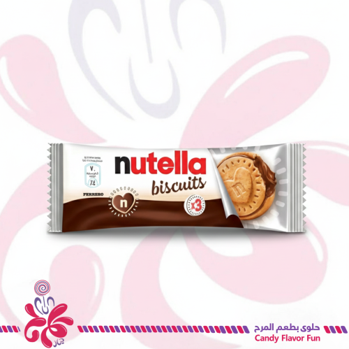 بسكويت نوتيلا من فيريرو.41جم