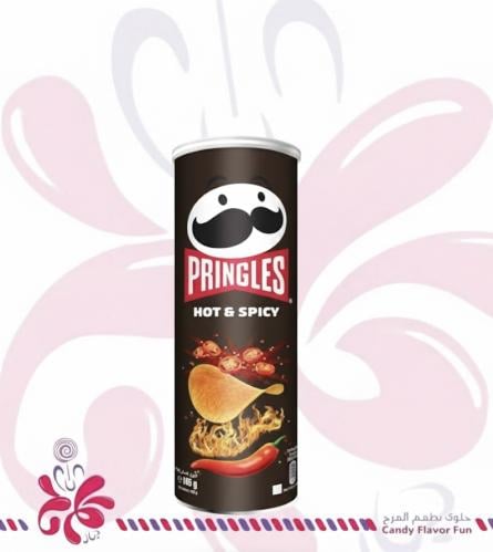 بطاطس برنجلز بالفلفل الحار 165 جرام