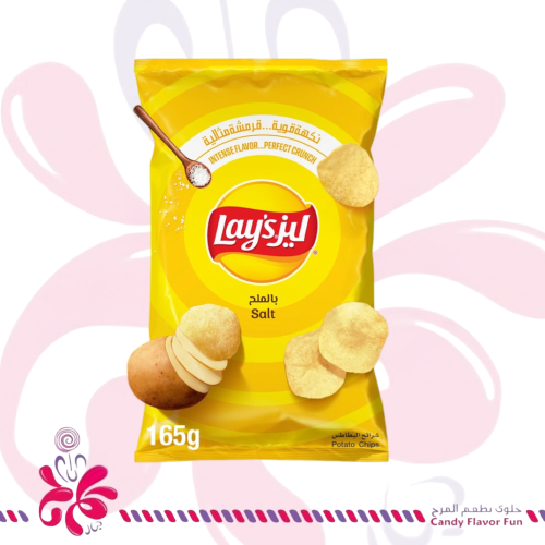 ليز بالملح عائلي