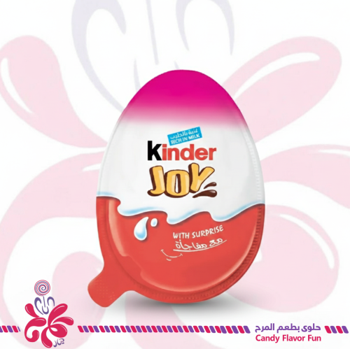 بيض كيندر جوي بناتي