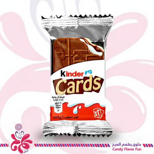 كيندر كاردز 25.6جم