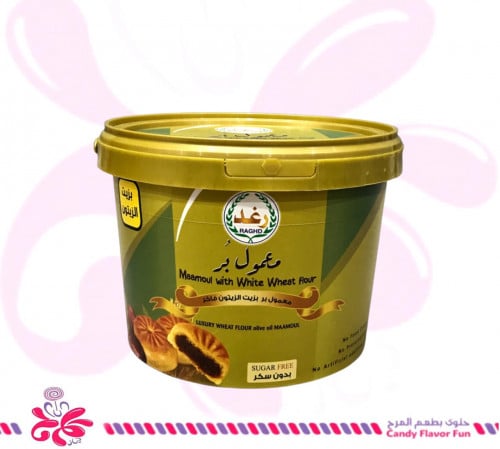 معمول رغد بر بدون سكر