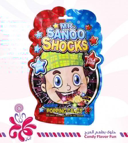 حلوى بنكهة الكولا والتوت البري 50 جرام