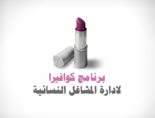 الباقة الفضية بدون اجهزة