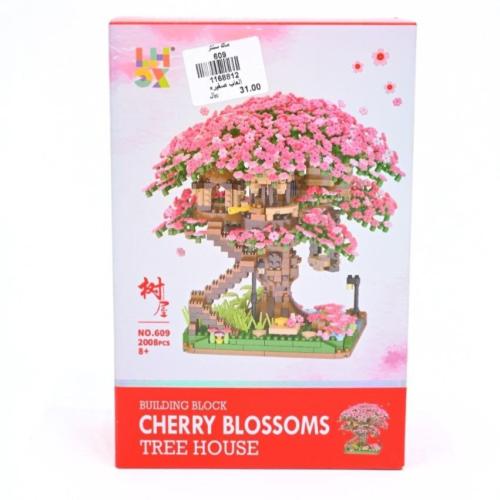 لعبة بناء مدينه ساكورا