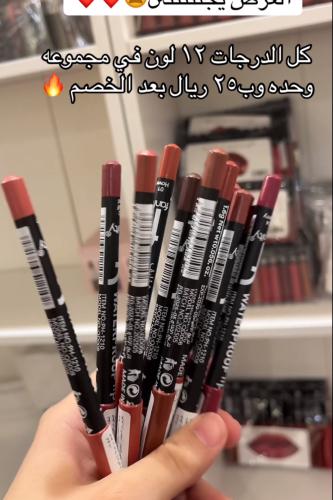مجموعة محددات شفايف بديل فلومار 12 لون