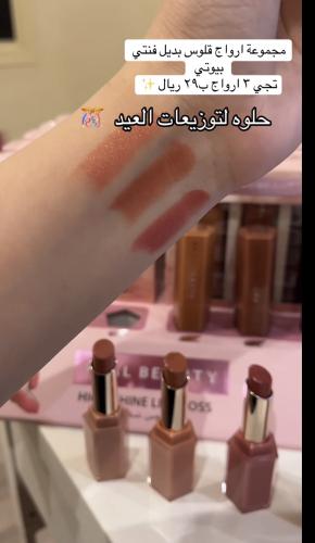 طقم ارواج قلوس بديل فنتي بيوتي ٣ قطع