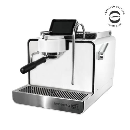 مكينه تحضير القهوة سينيسو - Synesso ES1