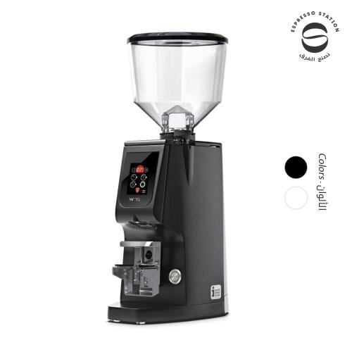 مطحنة قهوة يوريكا اتوم دبليو 75