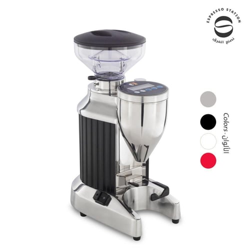 طاحونة كوامار T48e