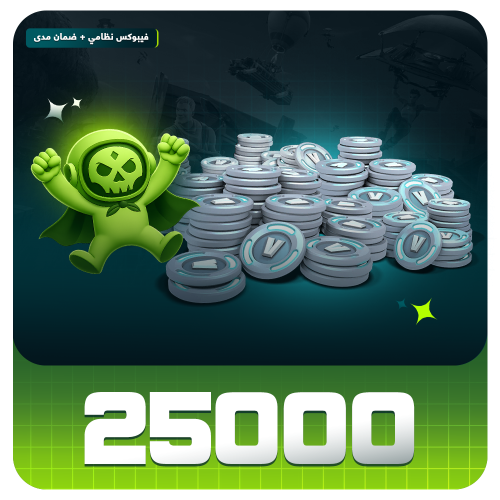 25000 V-BUCKS