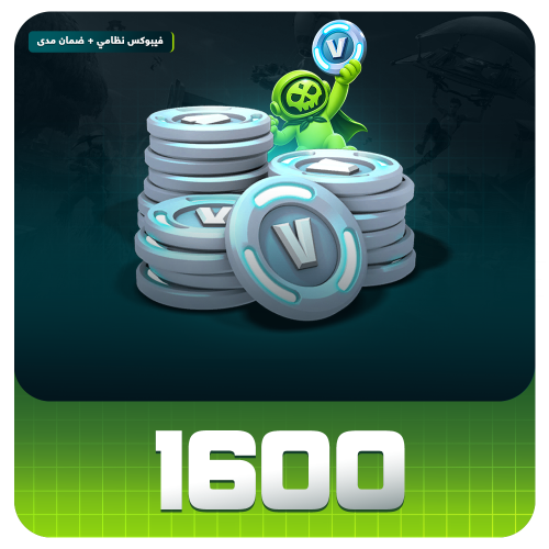 1600 V-BUCKS