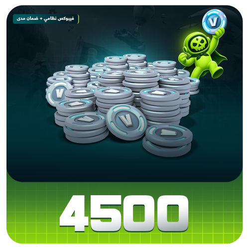 4500 V-BUCKS