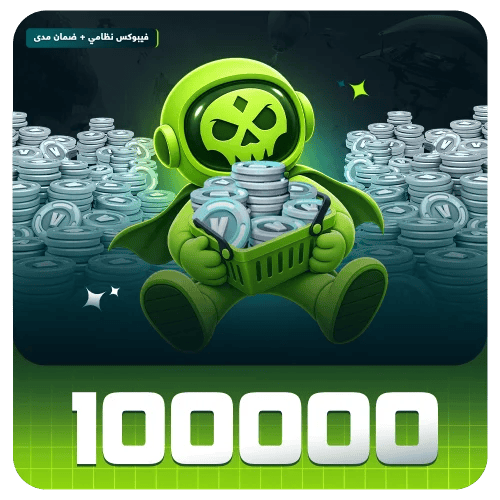 100000 v-bucks