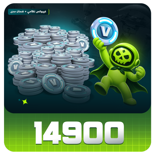 V-BUCKS 14900