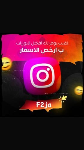 يوزر إنستقرام مميز fj2a