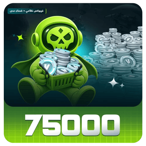 75000 ,v-bucks