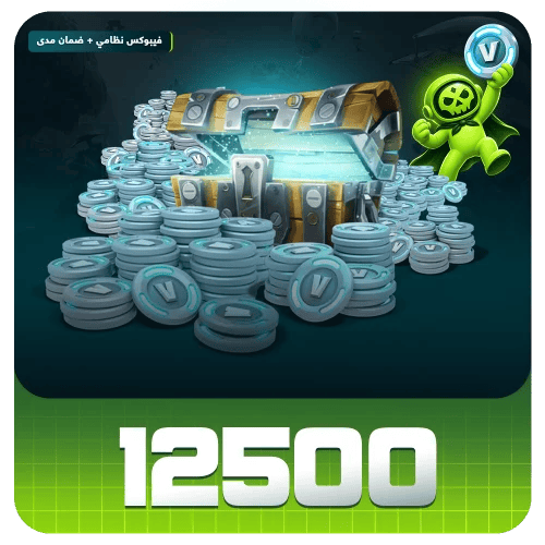 12500 V-BUCKS