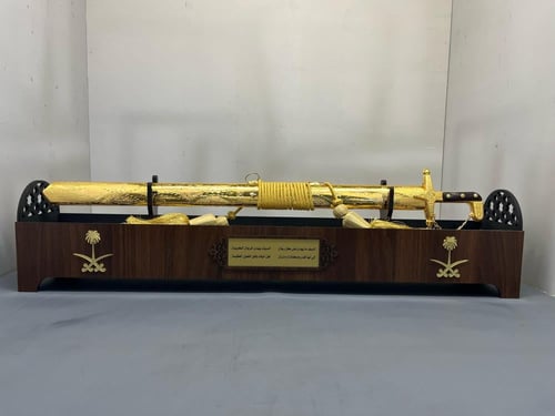 طقم الفخامة