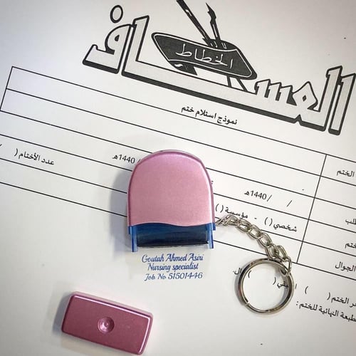 ختم ميدالية - وردي