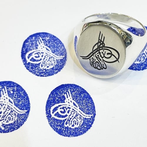 حفر ليزر لـخاتم فضة كلاسيك ( اصدار 1441ه )