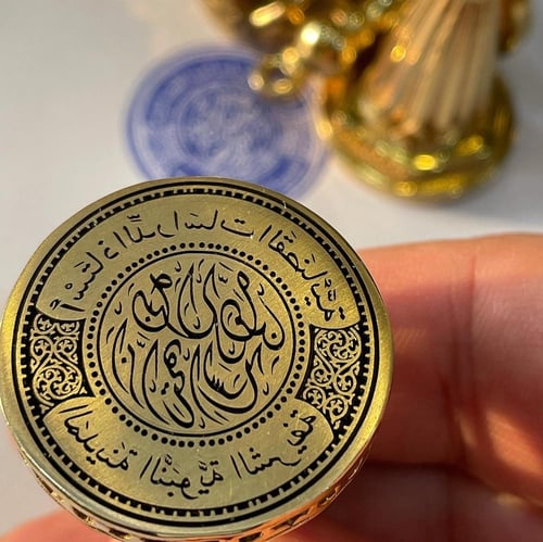 ختم نحاس القديم (مُهر ) فاخر بقطر 30 ملم