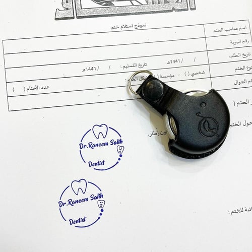 ختم جيب روسي أسود (قطر 4.5cm)