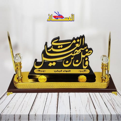 لوحة اسم مكتبية تفصيل