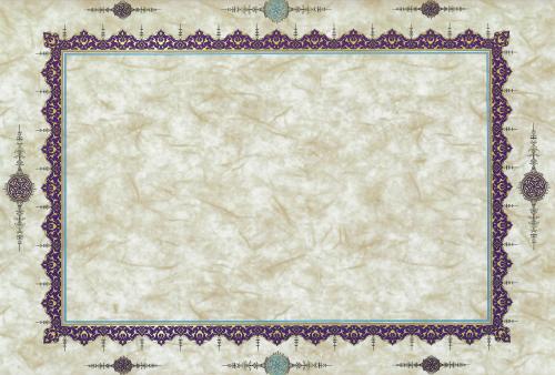 ورقة مزخرفة للخط العربي (32سم×23سم)