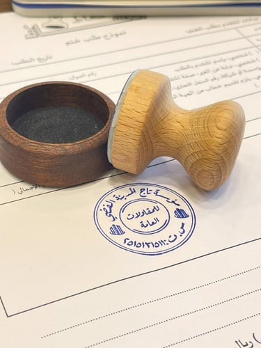 ختم خشب متميز دائري مقاس 3.8cm