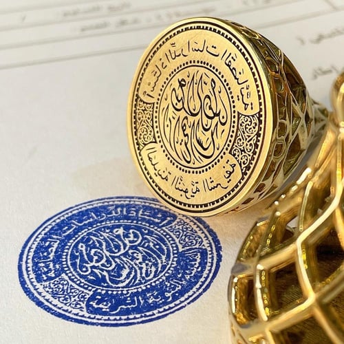 ختم نحاس القديم (مُهر ) فاخر بقطر 30 ملم