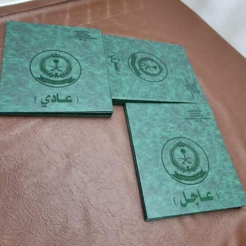 فولدر جلد فاخر