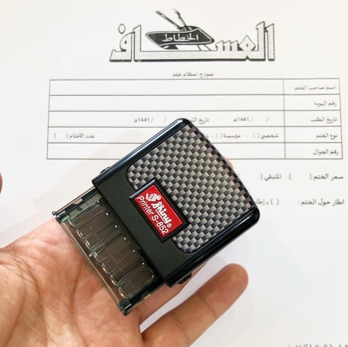 ختم اتوماتيك - عرض 3.8 سم