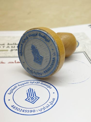 5cm ختم خشب تقليدي دائري